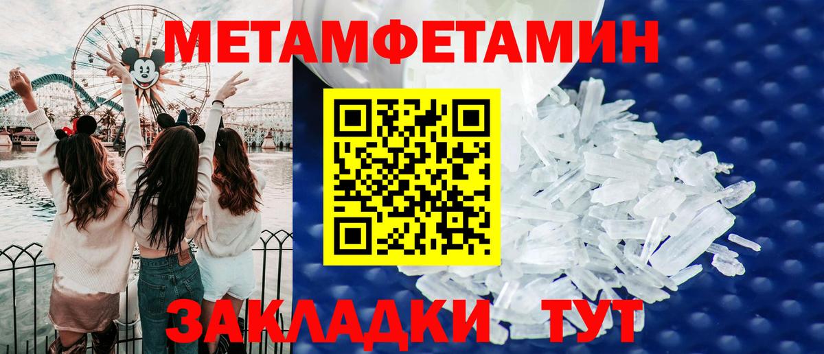 Amphetamine Розовый Сокол
