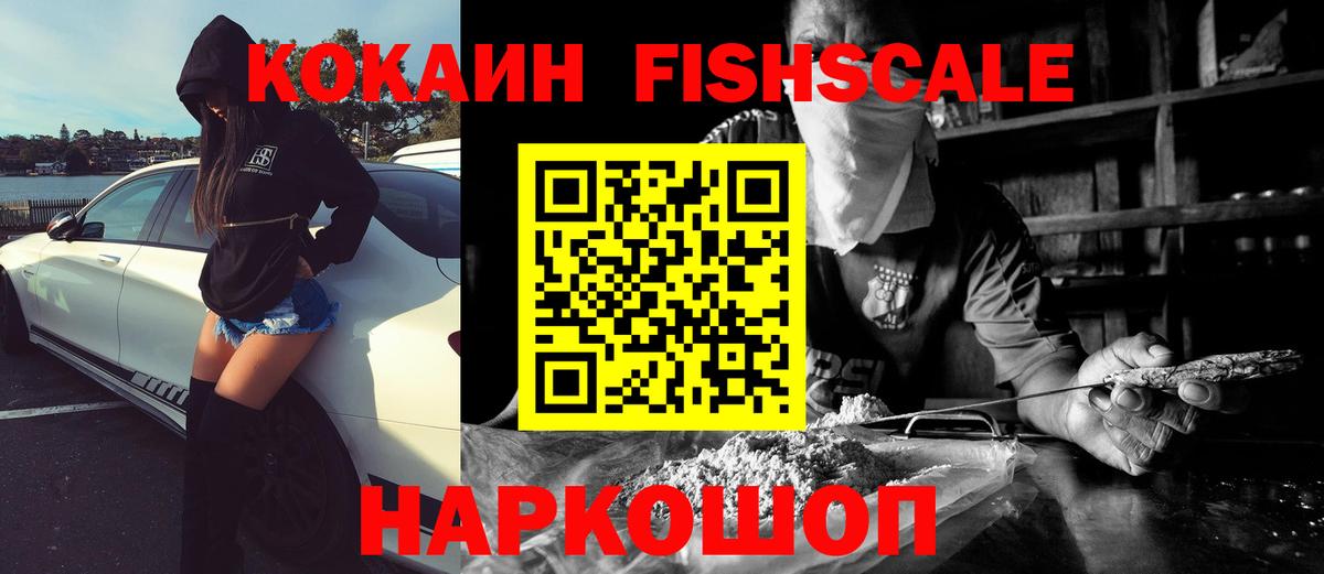COCAIN Эквадор Сокол