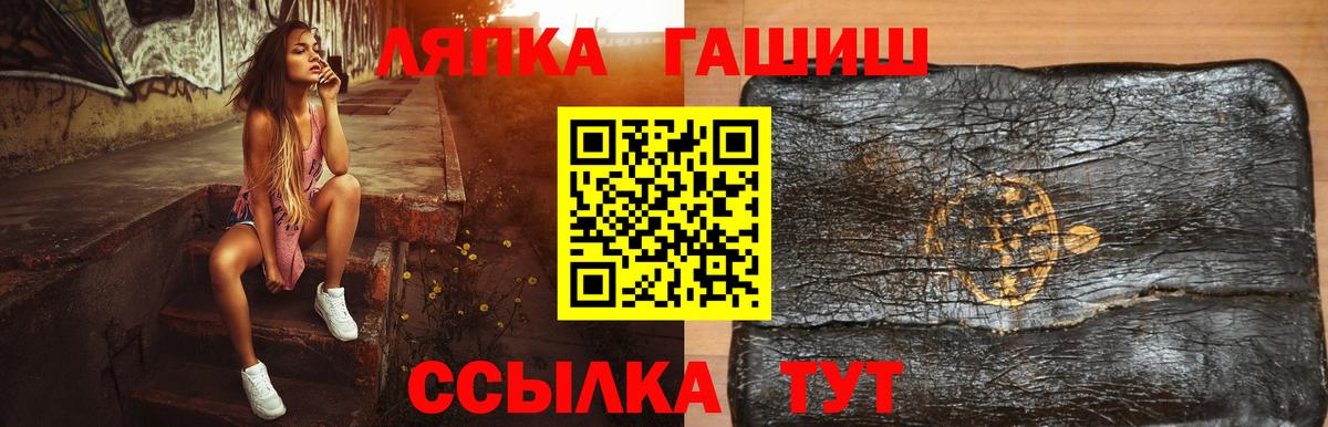 Сокол  ГАШИШ hashish  Вход с VPN 