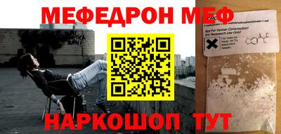 ГАЛЛЮЦИНОГЕННЫЕ ГРИБЫ Бугуруслан