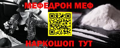 кокаин VHQ Будённовск