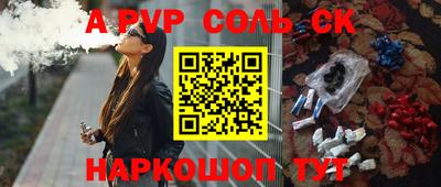 кокаин VHQ Будённовск
