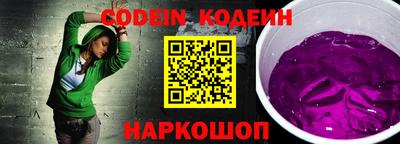 ГАЛЛЮЦИНОГЕННЫЕ ГРИБЫ Бугуруслан