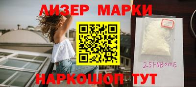кокаин VHQ Будённовск