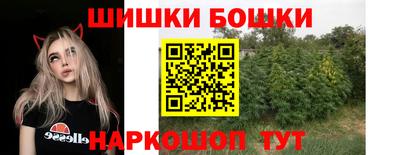ГАЛЛЮЦИНОГЕННЫЕ ГРИБЫ Бугуруслан