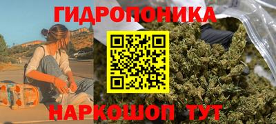 ГАЛЛЮЦИНОГЕННЫЕ ГРИБЫ Бугуруслан
