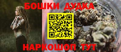 ГАЛЛЮЦИНОГЕННЫЕ ГРИБЫ Бугуруслан