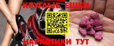 кокаин VHQ Будённовск