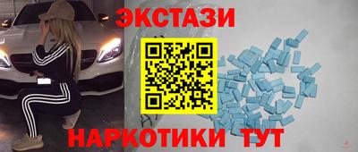 кокаин VHQ Будённовск