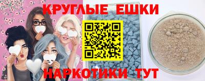 ГАЛЛЮЦИНОГЕННЫЕ ГРИБЫ Бугуруслан