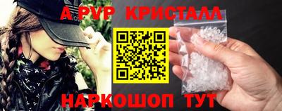 кокаин VHQ Будённовск