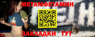 ГАЛЛЮЦИНОГЕННЫЕ ГРИБЫ Бугуруслан