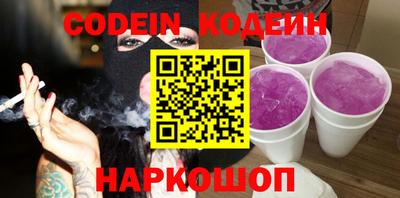 кокаин VHQ Будённовск