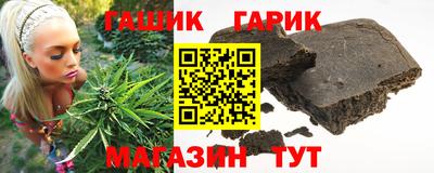ГАЛЛЮЦИНОГЕННЫЕ ГРИБЫ Бугуруслан