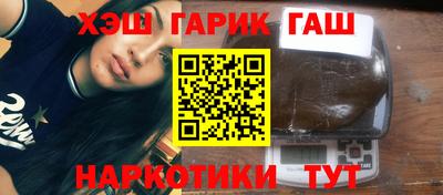 ГАЛЛЮЦИНОГЕННЫЕ ГРИБЫ Бугуруслан