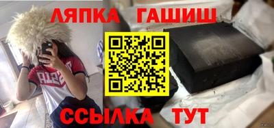 кокаин VHQ Будённовск