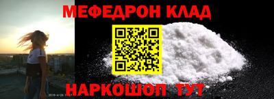 кокаин VHQ Будённовск