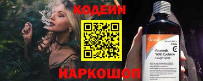 кокаин VHQ Будённовск