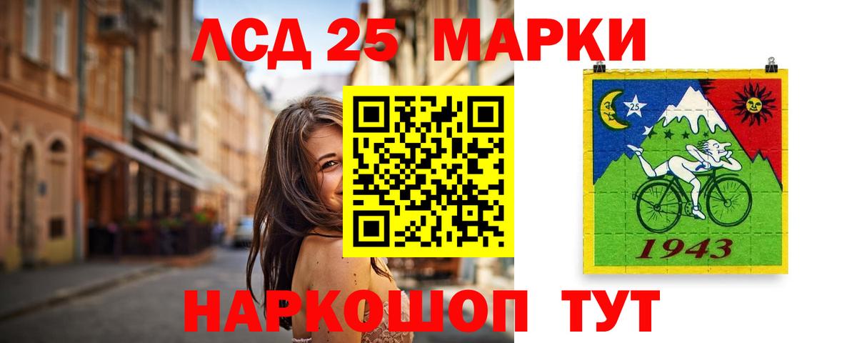 Сокол  LSD-25 экстази кислота  Вход с VPN  ЛСД экстази кислота 
