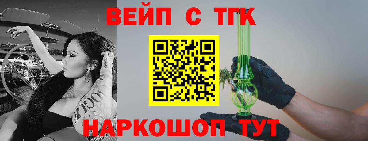 Дистиллят ТГК гашишное масло Сокол