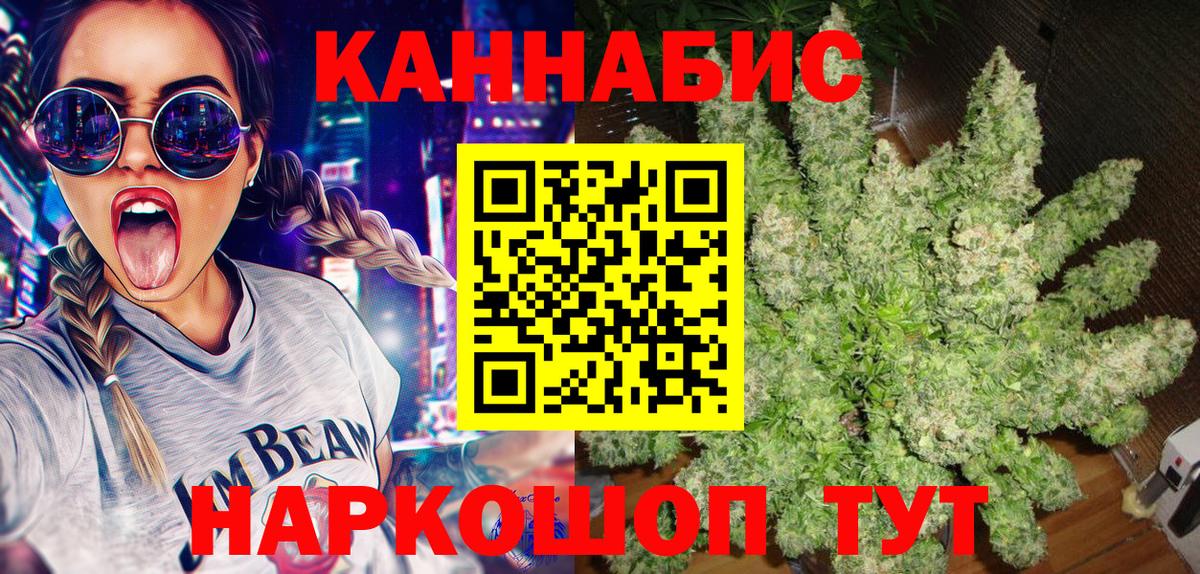 Сокол  Бошки марихуана индика  Вход с VPN  Шишки марихуана VHQ  Канабис OG Kush 